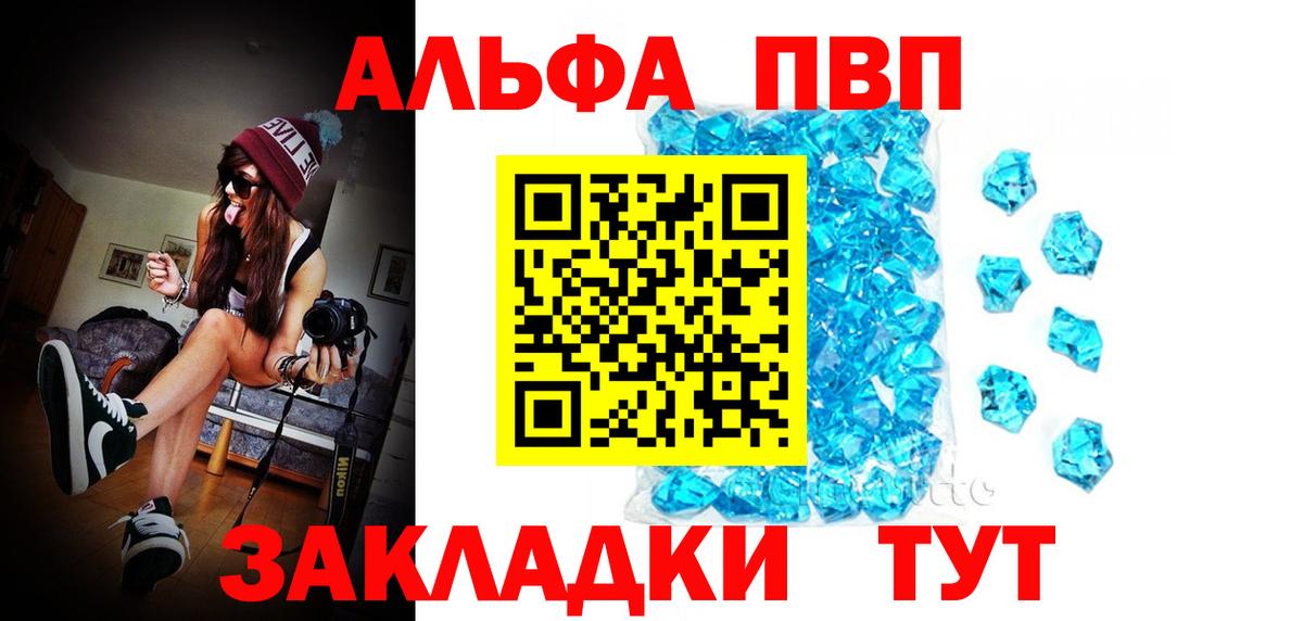 A PVP мука Лесосибирск