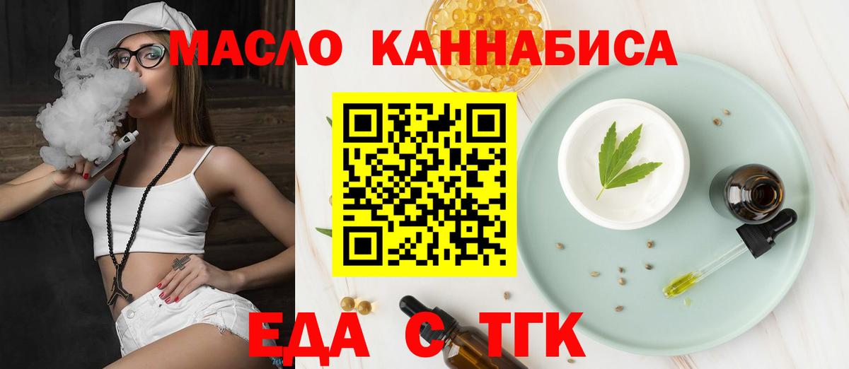 ГЕРОИН Лесосибирск