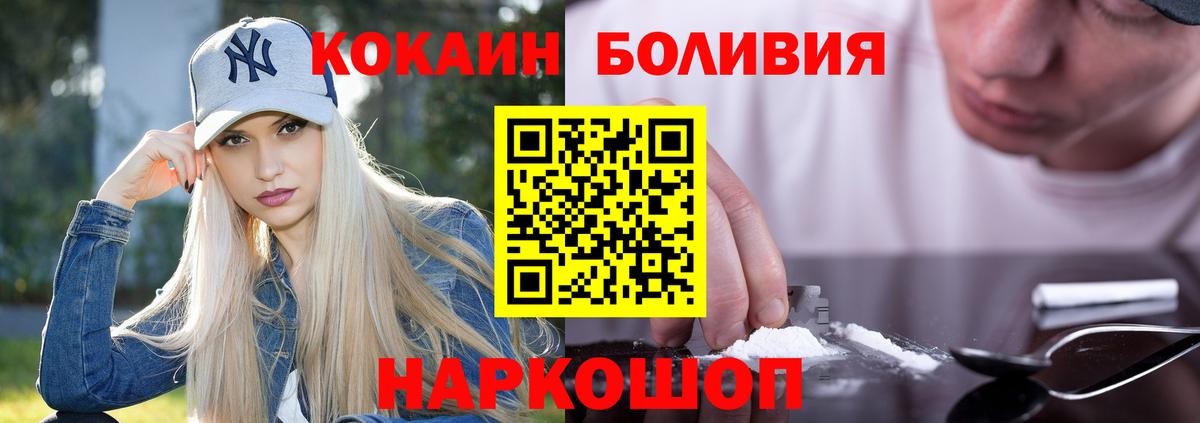 КОКАИН 99%  Вход с VPN  Лесосибирск 