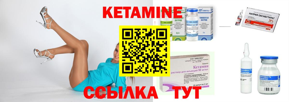 ЭКСТАЗИ  Лесосибирск  Вход с VPN  МЕФ кристаллы  APVP СОЛЬ   Каннабис  ГАШИШ  ГЕРОИН  LSD-25  Кокаин  МДМА 
