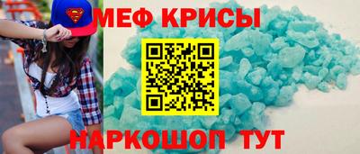 мяу мяу мука Гусь-Хрустальный