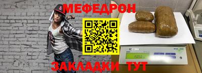 мяу мяу мука Гусь-Хрустальный
