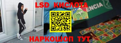 ALPHA-PVP Гусиноозёрск
