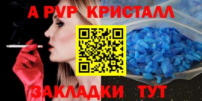 мяу мяу мука Гусь-Хрустальный