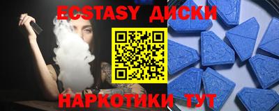 ALPHA-PVP Гусиноозёрск