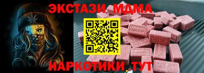 ECSTASY Гусев