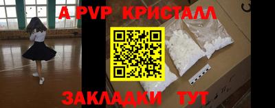 ALPHA-PVP Гусиноозёрск