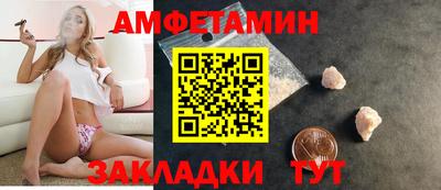 ALPHA-PVP Гусиноозёрск