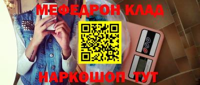ALPHA-PVP Гусиноозёрск