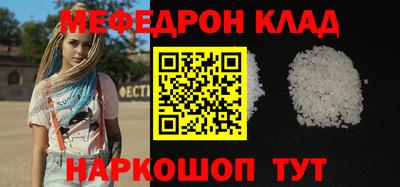 ALPHA-PVP Гусиноозёрск