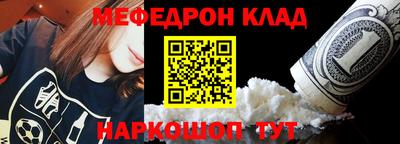 ALPHA-PVP Гусиноозёрск