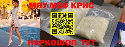ALPHA-PVP Гусиноозёрск