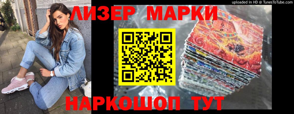 LSD-25 экстази ecstasy Лесосибирск