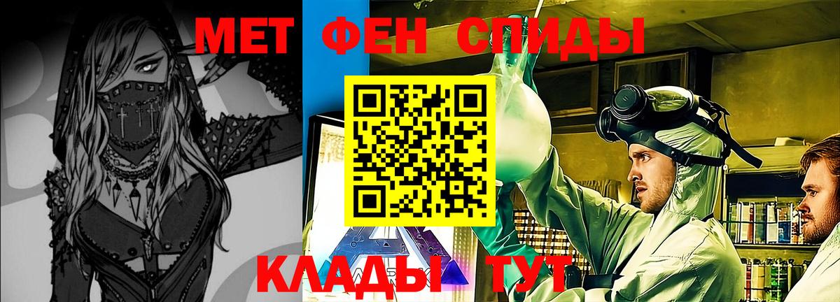 Метамфетамин винт  Вход с VPN  Лесосибирск 