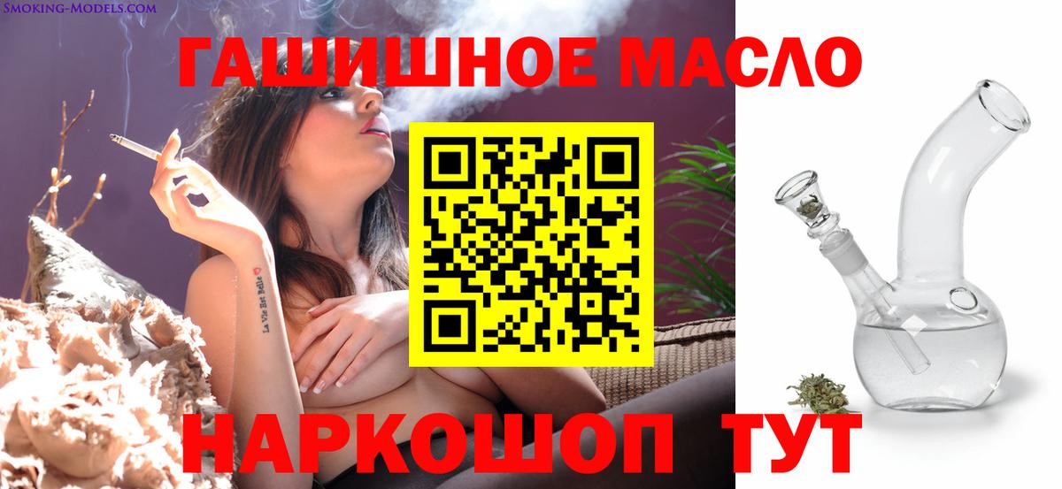 Дистиллят ТГК вейп Лесосибирск