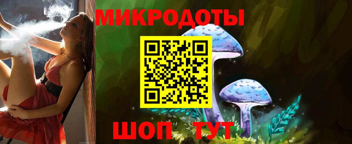Галлюциногенные грибы ЛСД  купить   Галлюциногенные грибы MAGIC MUSHROOMS  Лесосибирск  Вход с VPN 