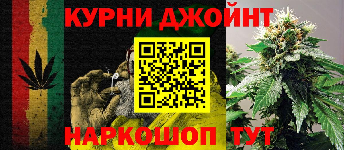 Шишки марихуана AK-47  Каннабис Ganja  Марихуана White Widow  Лесосибирск  Вход с VPN 
