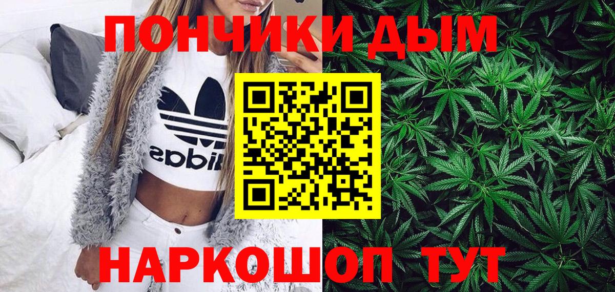 Шишки марихуана White Widow Лесосибирск